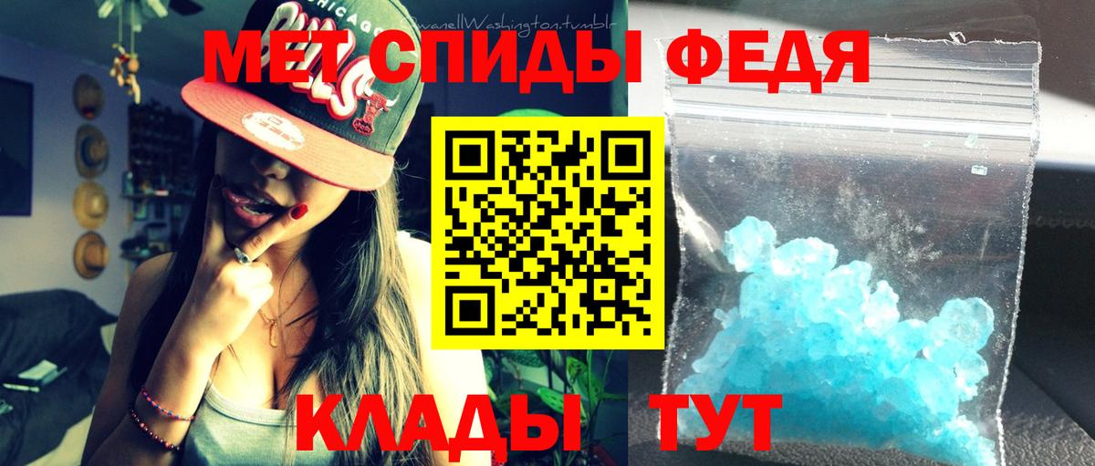Amphetamine 98% Старая Купавна