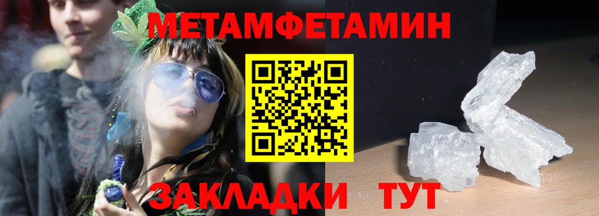 Старая Купавна  hydra ссылка  АМФ  Вход с VPN  Amphetamine 97% 