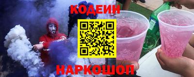ГАЛЛЮЦИНОГЕННЫЕ ГРИБЫ Бугуруслан