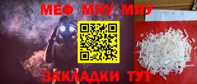 ГАЛЛЮЦИНОГЕННЫЕ ГРИБЫ Бугуруслан