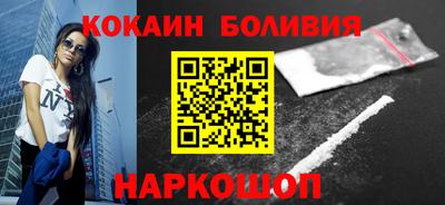 кокаин колумбия Бузулук