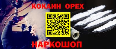 ГАЛЛЮЦИНОГЕННЫЕ ГРИБЫ Бугуруслан