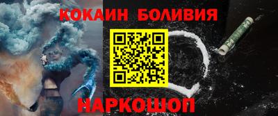 кокаин колумбия Бузулук