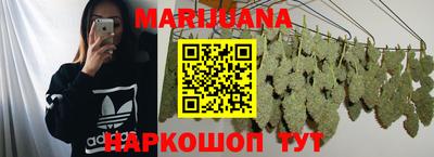 ГАЛЛЮЦИНОГЕННЫЕ ГРИБЫ Бугуруслан