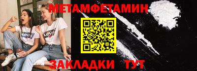 ГАЛЛЮЦИНОГЕННЫЕ ГРИБЫ Бугуруслан