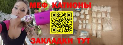 ГАЛЛЮЦИНОГЕННЫЕ ГРИБЫ Бугуруслан