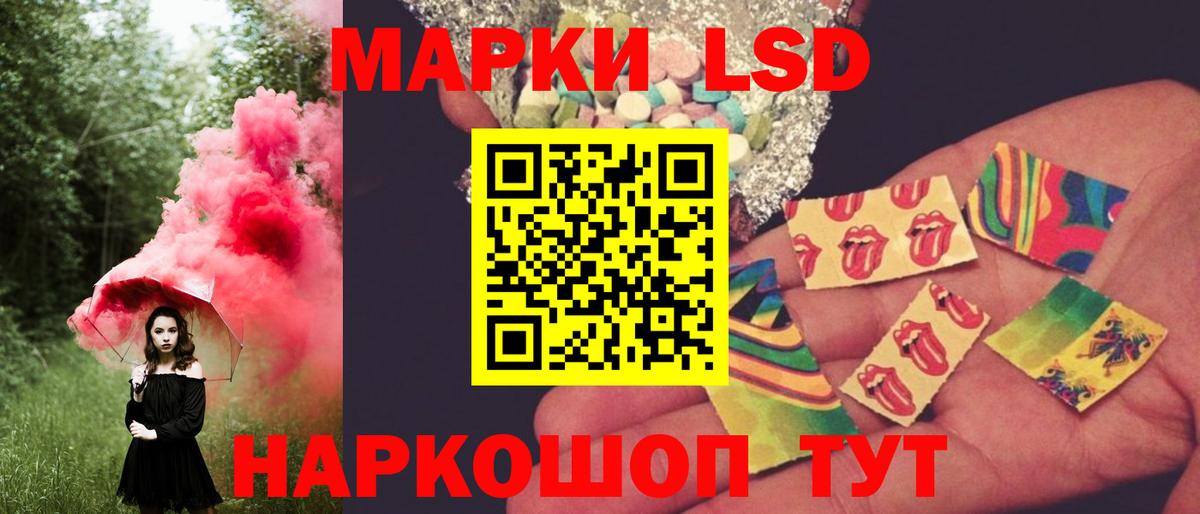 blacksprut ССЫЛКА  LSD-25 экстази кислота  Вход с VPN  Старая Купавна  LSD-25 экстази кислота 