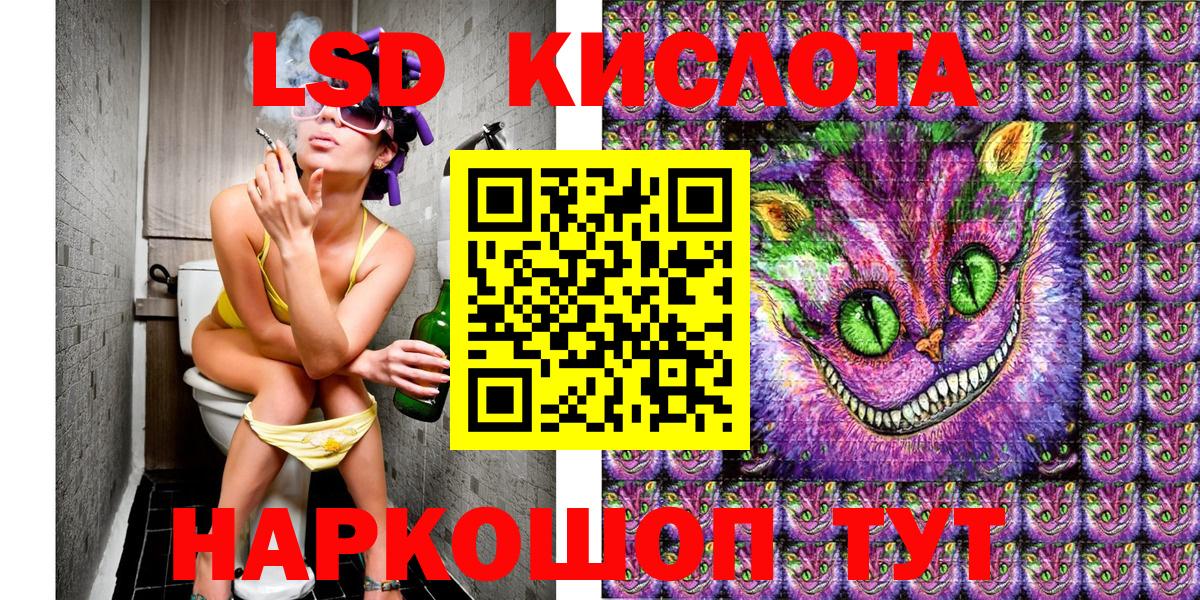 Марки NBOMe 1,5мг  Вход с VPN  Старая Купавна 