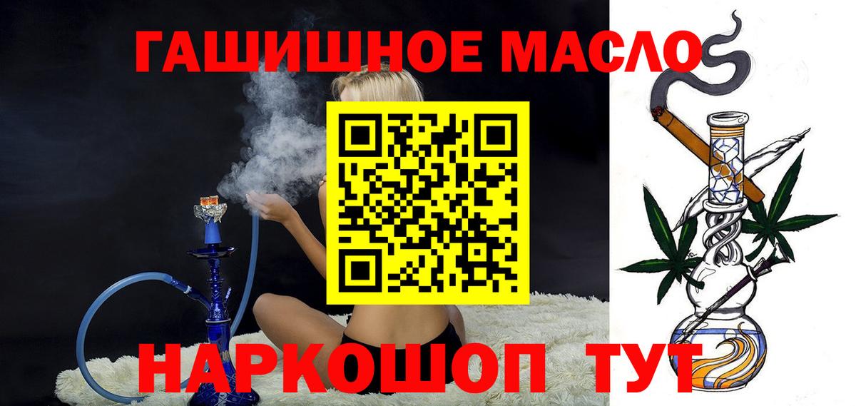 ТГК концентрат Старая Купавна