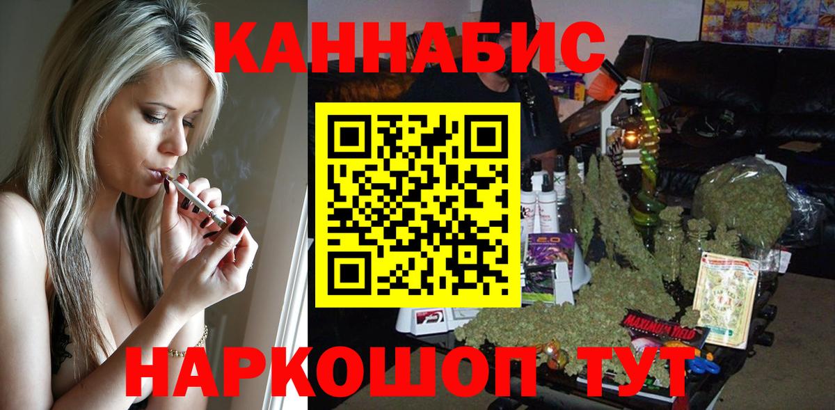 Старая Купавна  Марихуана Ganja  Вход с VPN  Конопля White Widow 