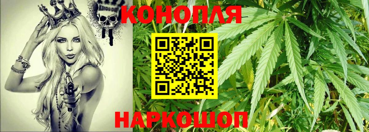 Конопля семена Старая Купавна